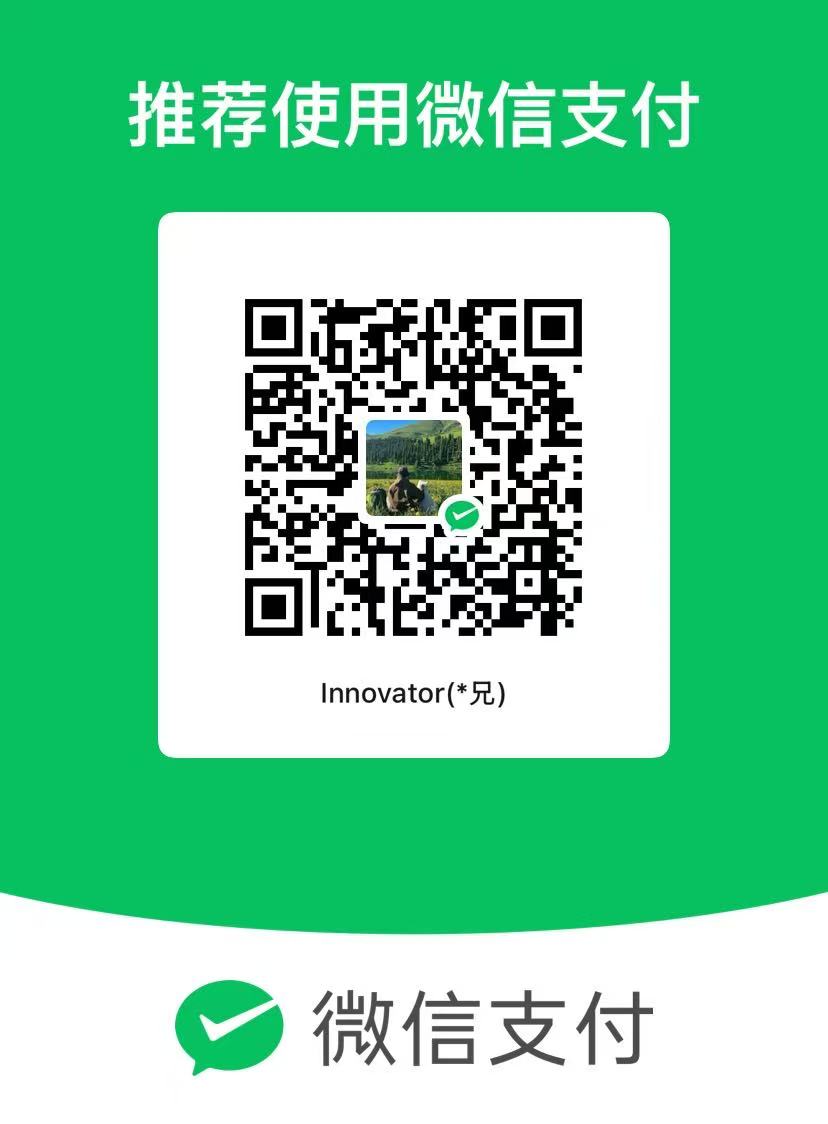 觉得有用微信赞赏